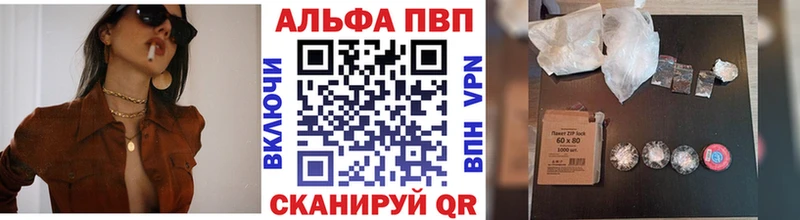 где купить наркотик  Будённовск  Альфа ПВП VHQ 