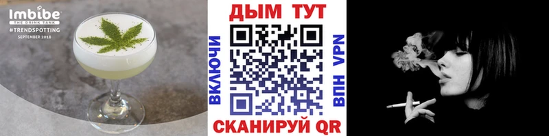 Печенье с ТГК конопля  Будённовск 