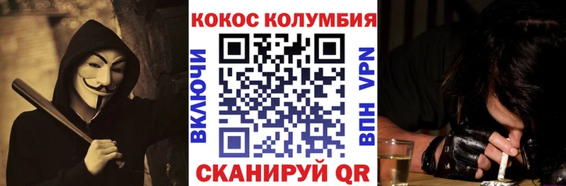 Кокаин Боливия  Будённовск 