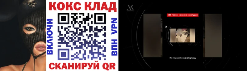 КОКАИН Колумбийский Будённовск