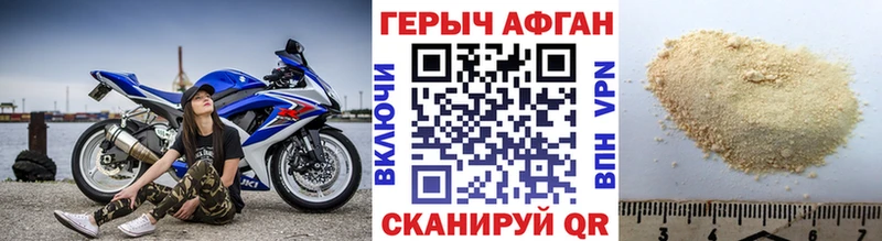 сколько стоит  Будённовск  Героин герыч 