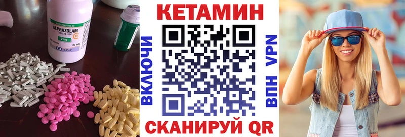 КЕТАМИН ketamine  купить закладку  Будённовск 