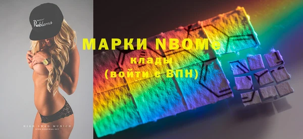 ешки Беломорск