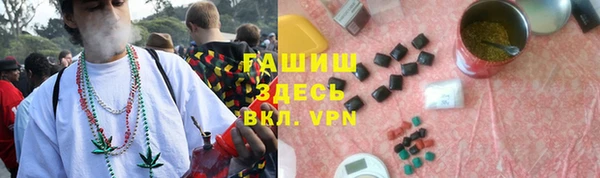 ешки Беломорск