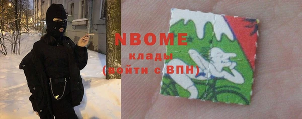 гидра Белокуриха