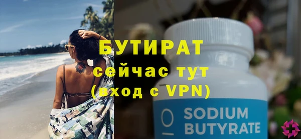 гидра Белокуриха