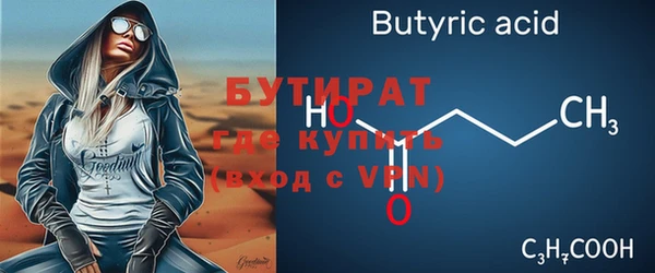 гидра Белокуриха