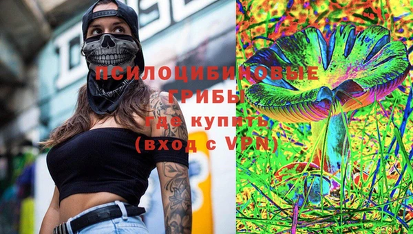 соль курить ск Белоозёрский