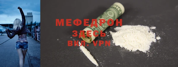 гидра Белокуриха