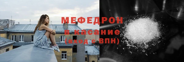 соль курить ск Белоозёрский