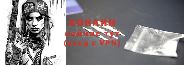 соль курить ск Белоозёрский