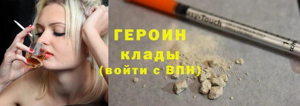 соль курить ск Белоозёрский