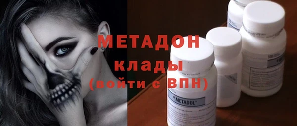 гидра Белокуриха