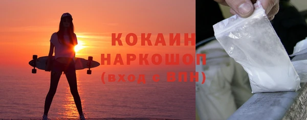 ешки Беломорск