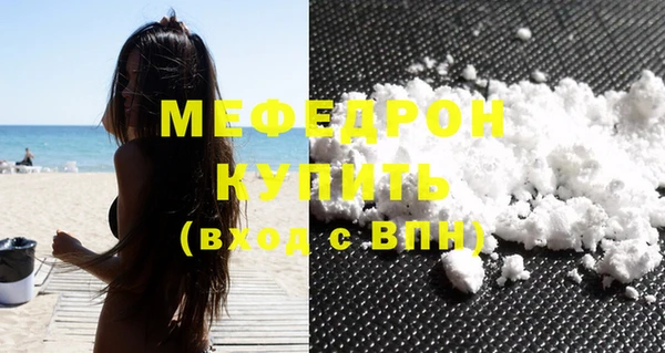 соль курить ск Белоозёрский