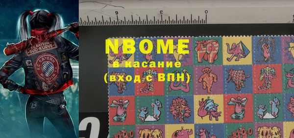 соль курить ск Белоозёрский