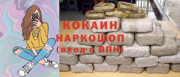 соль курить ск Белоозёрский