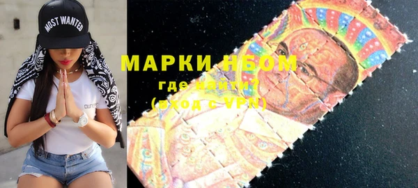 соль курить ск Белоозёрский