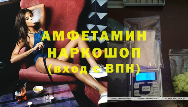 ешки Беломорск
