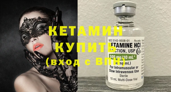 гидра Белокуриха