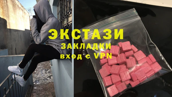 соль курить ск Белоозёрский