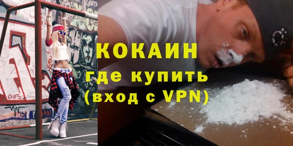 ешки Беломорск