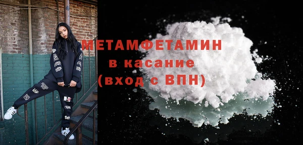 ешки Беломорск