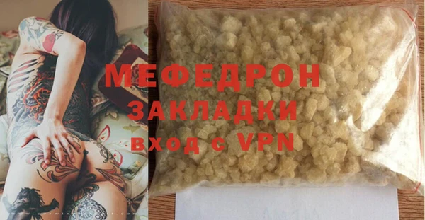 соль курить ск Белоозёрский