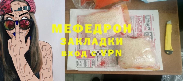 соль курить ск Белоозёрский