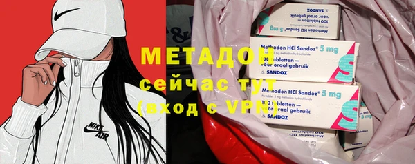 гидра Белокуриха