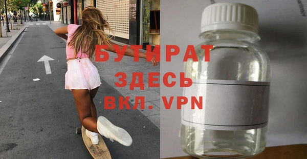 ешки Беломорск