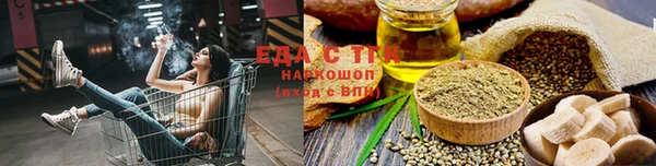 гидра Белокуриха