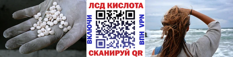продажа наркотиков  Будённовск  LSD-25 экстази ecstasy 