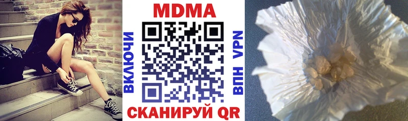 МДМА Molly  где можно купить   Будённовск 