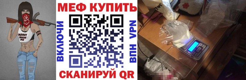 Мефедрон мяу мяу  kraken ссылки  Будённовск 