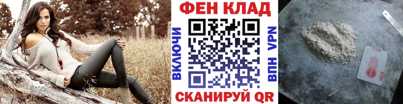 Метамфетамин кристалл Будённовск