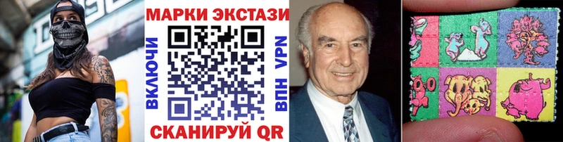 Марки NBOMe 1500мкг  ссылка на мегу как войти  Будённовск  хочу  