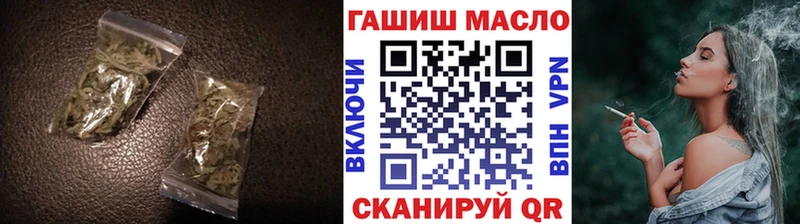 Дистиллят ТГК вейп с тгк  купить наркоту  Будённовск 